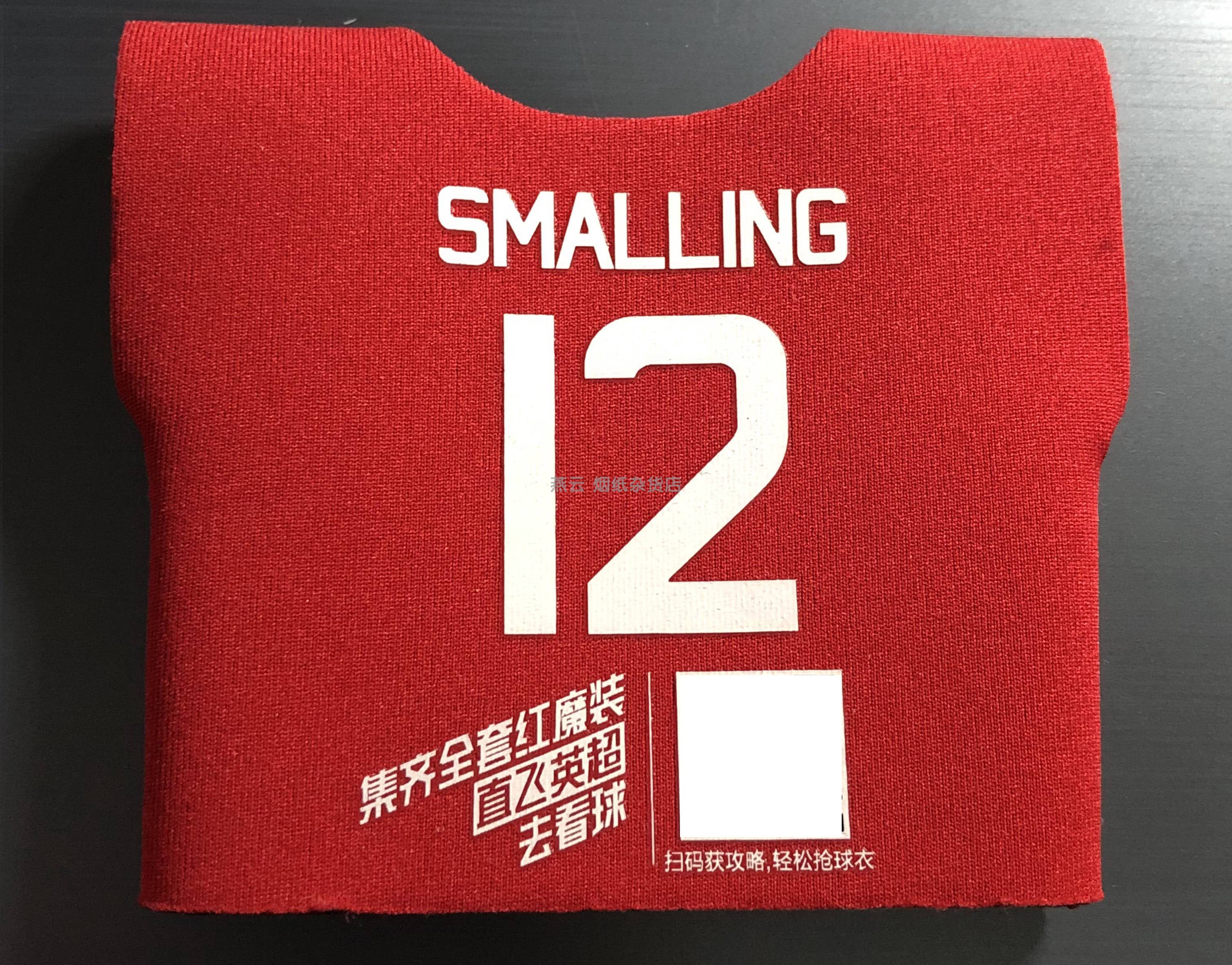 Unified Red Devils Premier League Football Club Manchester United Mini Jersey No. 12 Smalling Spot