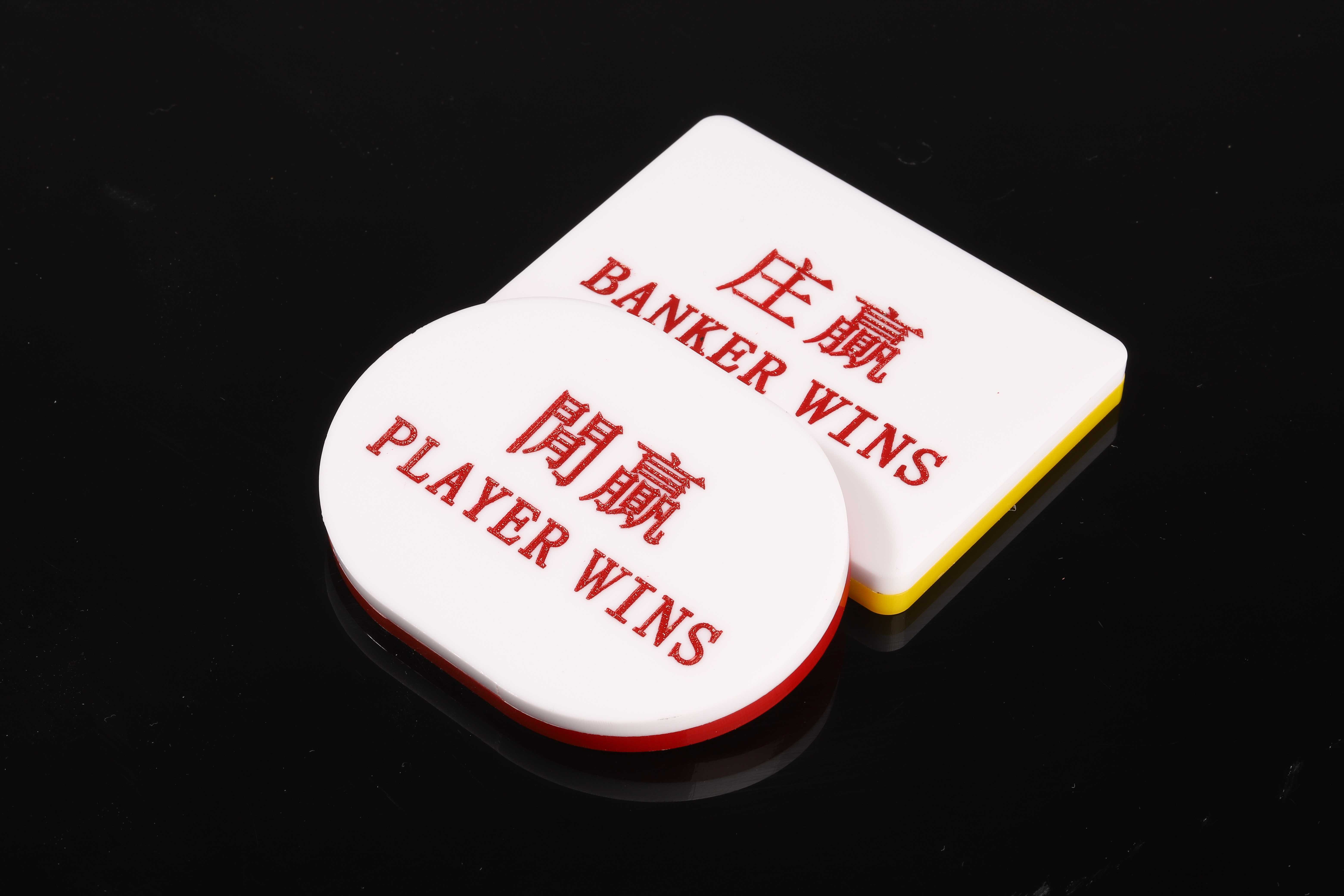 Baccarat Zhuang idle card dragon tiger plate acrylic Zhuang idle card dragon wins tiger wins banker wins idle bull bull positioning card bull bull