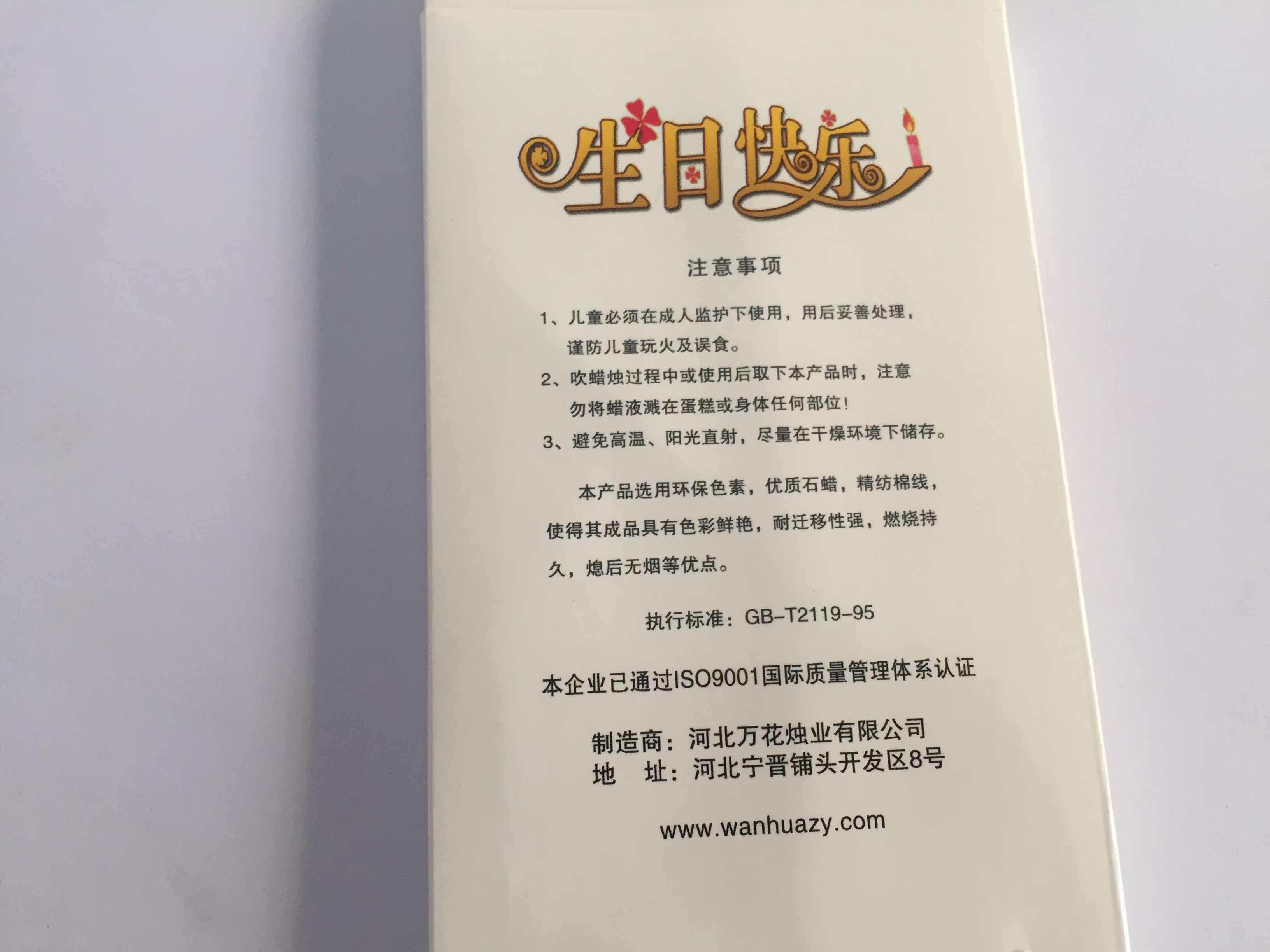 Bougie - Ref 2490055 Image 4