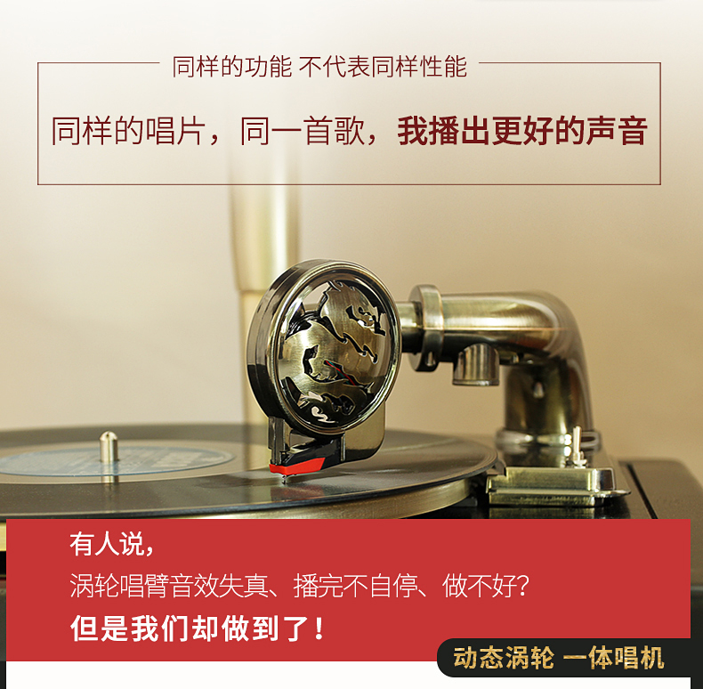 đầu đĩa than kenwood	 Tang Yun mới retro sừng Trung Quốc cổ điển kỷ lục 12 inch ghi đĩa lp vinyl ghi âm - Máy hát 	máy nghe nhạc đĩa than victrola