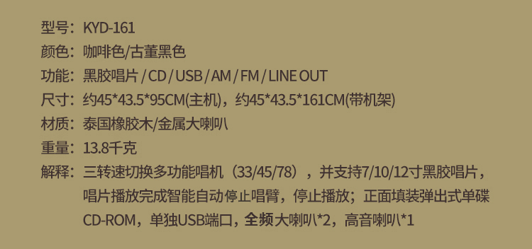bán đầu đĩa than denon	 Máy ghi âm Tangdian retro cổ lớn sừng vinyl máy ghi âm đài phát thanh vinyl máy ghi âm - Máy hát đầu đĩa than audio technica