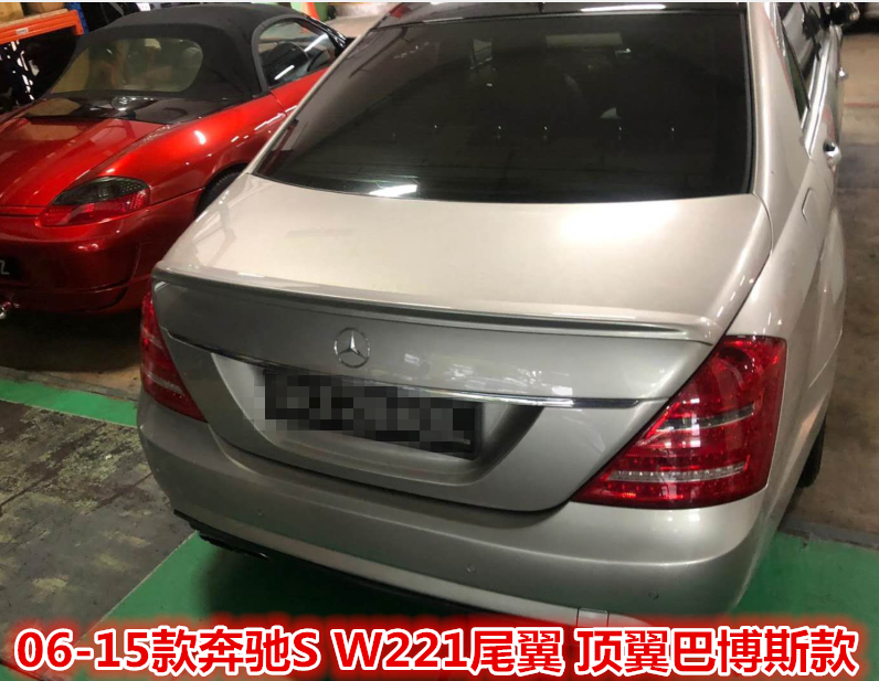 Suitable for Mercedes S-class W221 tail wing top wing Barbos style deflector modified special free punching 2006-15