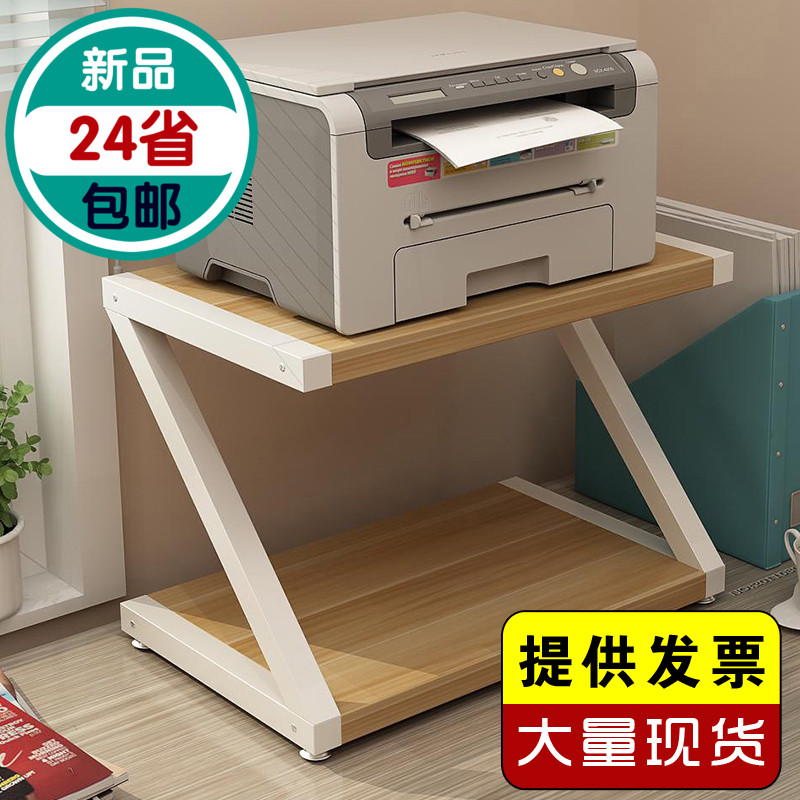 Creative Printer Shelf Office Desktop Double Storage Rack Modern Office Desktop Double Storage Rack