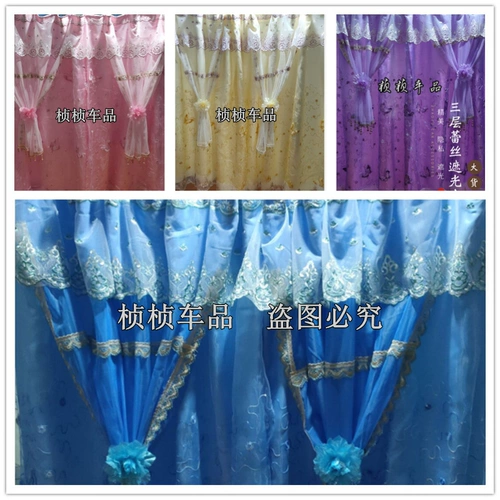 Специализированная занавеска Skytop Skytop Skytime Trip Liberation Faw Liberation Hard V, V, V Dragon VH2.0 Sunshine Crolemine