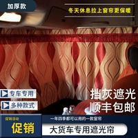 Красная изгибающая машина