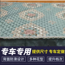 Liuqi Chenglong H7 truck sleeper pad H5 M7 M5 Pa Dragon 507 M3 special four-season rear sleeper pad cotton pad