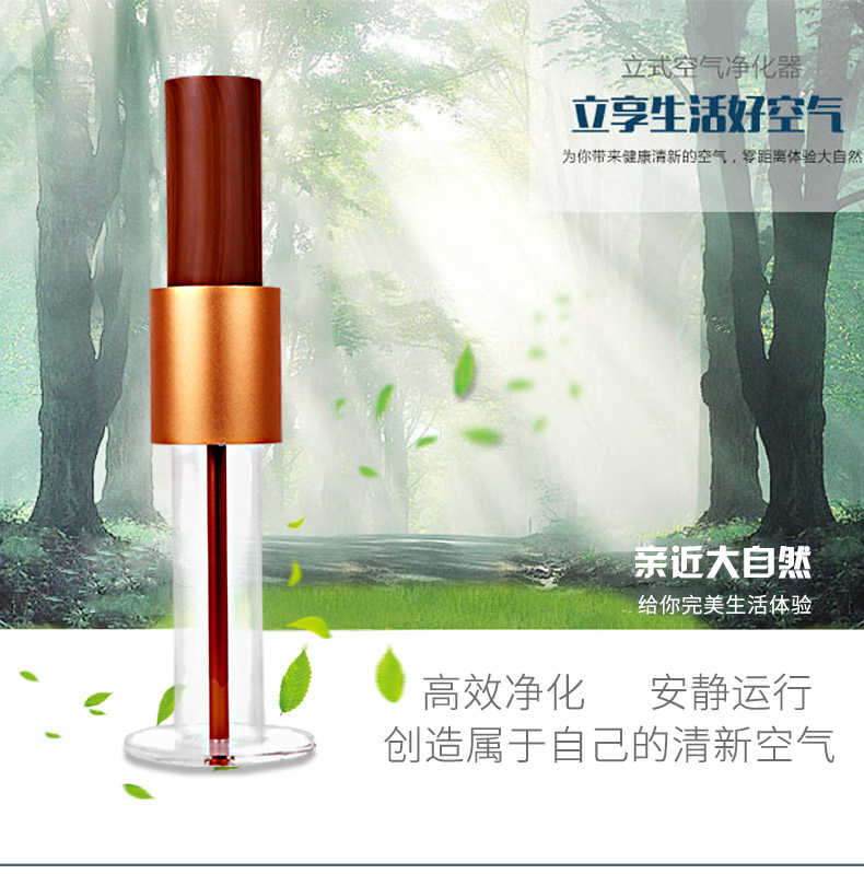 máy lọc không khí ion âm Thụy Điển LIGHTAIR Lighteer máy lọc không khí chủ động ion âm nhập khẩu ngoài khói bụi formaldehyd máy lọc không khí kangaroo kg30ap1