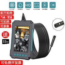  Visual endoscope camera High-definition dual lens turnable professional auto repair pipeline carbon deposition Industrial detection Waterproof