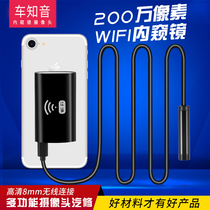  WIFI endoscope HD camera 2 million 8MM industrial endoscope car pipe Android Apple mobile phone