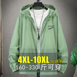 10XL ຄົນອັບເດດ: ເຄື່ອງນຸ່ງປ້ອງກັນແສງແດດສໍາລັບຜູ້ຊາຍ 2024 ເຄື່ອງນຸ່ງຜິວຫນັງໃຫມ່ breathable ກາງແຈ້ງເຄື່ອງນຸ່ງຫົ່ມຂີ່ລົດຖີບທີ່ມີນ້ໍາຫນັກເບົາ Summer Extra Fat