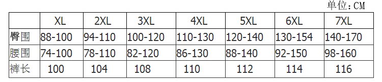 Pantalon collant Moyen-âge simple en coton - Ref 753231 Image 21