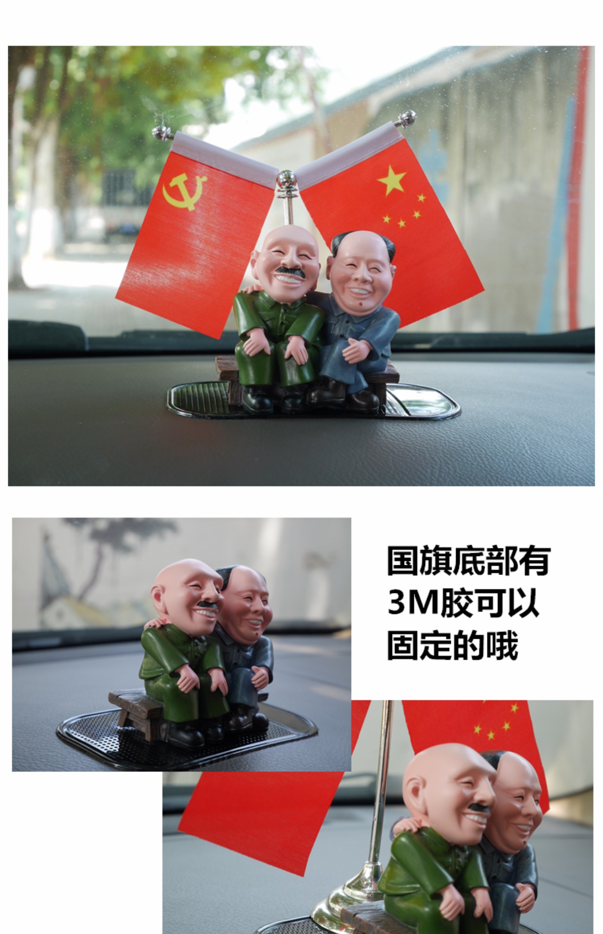 Chủ tịch Mao phụ kiện xe hơi đồ trang trí xe cung cấp sáng tạo dễ thương vui nhộn búp bê búp bê anh em xe tốt trang trí nội thất xe hơi