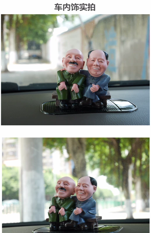 Chủ tịch Mao phụ kiện xe hơi đồ trang trí xe cung cấp sáng tạo dễ thương vui nhộn búp bê búp bê anh em xe tốt