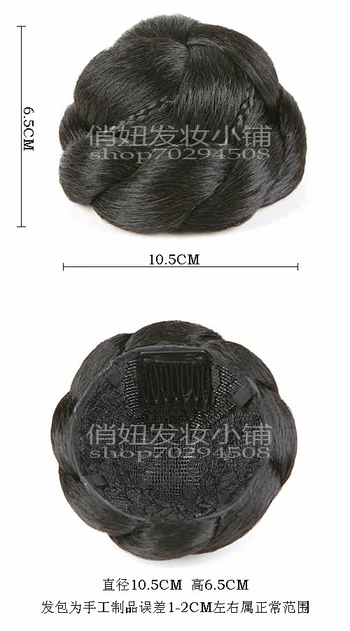 Extension cheveux - Chignon - Ref 229133 Image 10