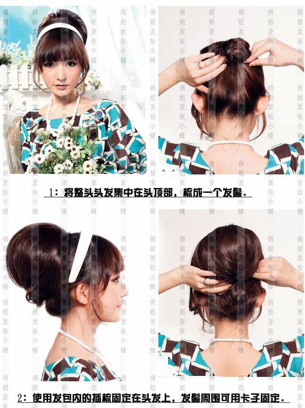 Extension cheveux - Chignon - Ref 235261 Image 16