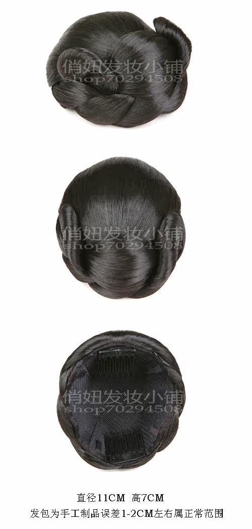 Extension cheveux - Chignon - Ref 248731 Image 8