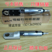 Hand-held pneumatic electrode cap sharpener warranty 1 year Send 2 blades 1 knife box can be customized