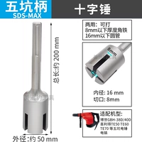 Wukeng Rander Crossing Hammer