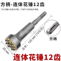 Квадратная ручка с хаки -розовой