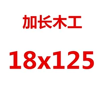Сиреневый, длинный, 18x, 125mm