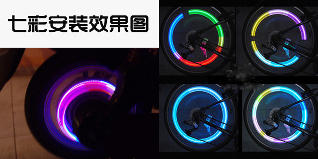 Lumière vélo - Hot Wheels Lumières - Ref 2400888 Image 4