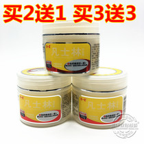 Harbin Pharmaceutical Group Qiaoqiao Vaseline cream men moisturizing moisturizing anti-freeze-dry hand foot