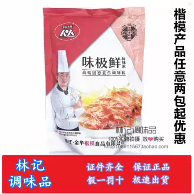 Model taste very fresh umami vegetarian 454g*1 pack seafood snacks soup More provinces across the country