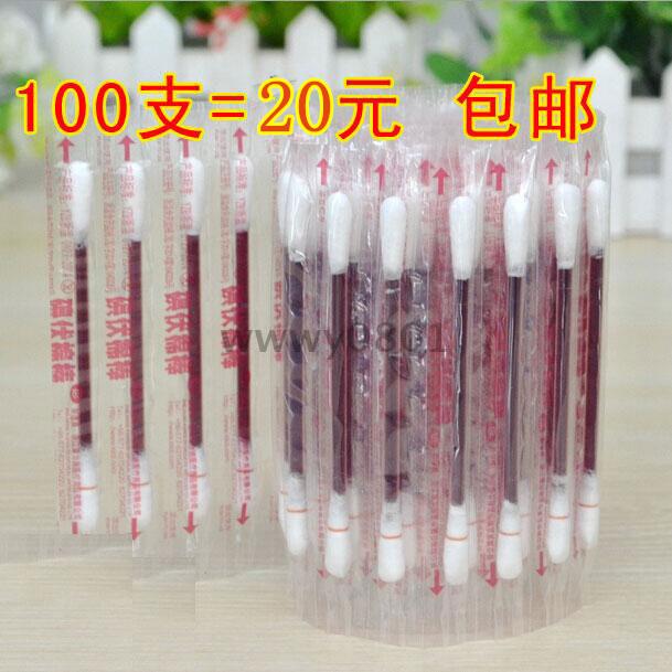 Disposable iodine cotton swab for baby navel skin wound iodine wine stick disinfectant cotton 100 pcs