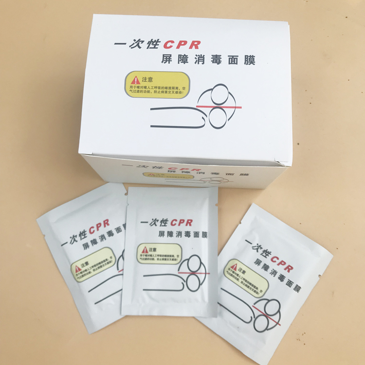 Disposable CPR Training Barrier Disinfection Mask CPR Artificial Mask First Aid Training