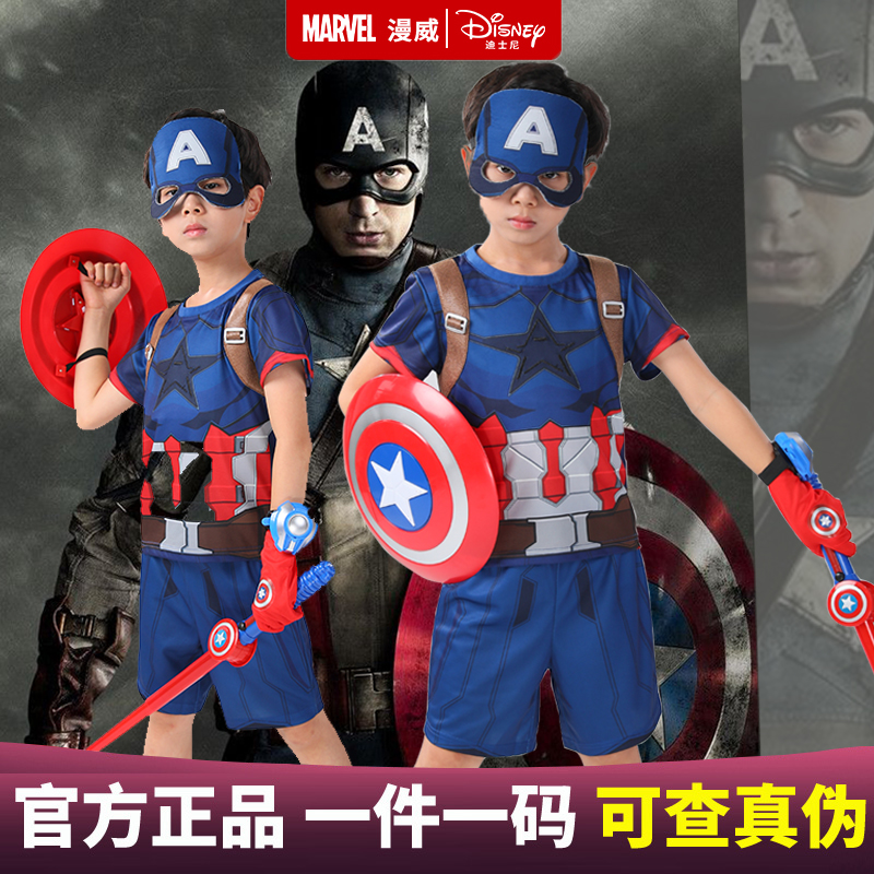 Children's Captain America clothes summer shield toy set spider man battle clothes male kindergarten short-sleeved cosplay