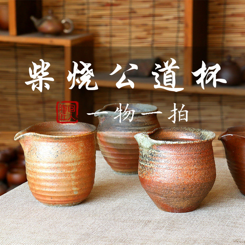One Things to do: Taiwan Chai Firewood Fair Cup Tea Sea Pure Handmade No Glazed Natural Downy Grey Tea Set Comeback Subtea Instrumental Pottery