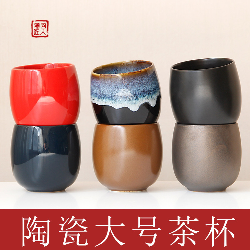Ceramic Large Number Tea Cup Simple Personal Cup Master's Cup Kung Fu Tea Set Single Cup Tea Tea Cup home Tao cup