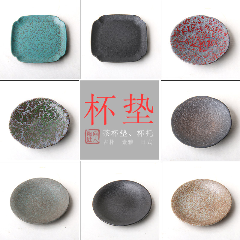 Round Tao-made cup mat Black Tao cup Tea Mat tea mat Gongfu Tea Tea Duct Accessories Septa Tea Water Cup Insulation