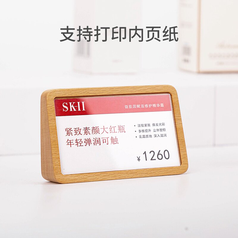 Solid wood table card goods label Mark Price Tag Product Price Tag CARD Acrylic Table Card Parameter Description Card