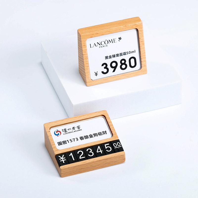 High-end Commodity Price Tag Digital Price Tag Tobacco Wine Tea Mei Makeup Jewelry Price Tag Table Card Table Card Price Tag