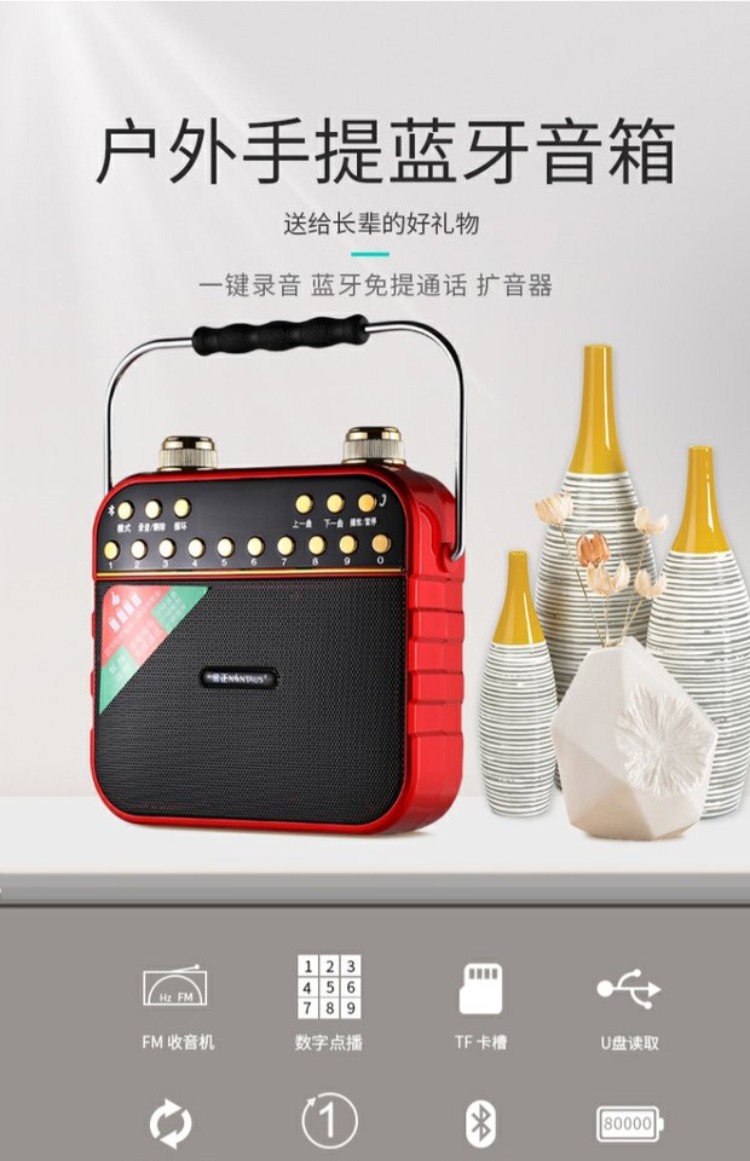 bộ phát wifi 4g cắm điện Jinzheng Square nhảy âm thanh máy nghe nhạc cầm tay nhỏ không dây Bluetooth ngoài trời sạc điện thoại di động - Trình phát TV thông minh máy chiếu