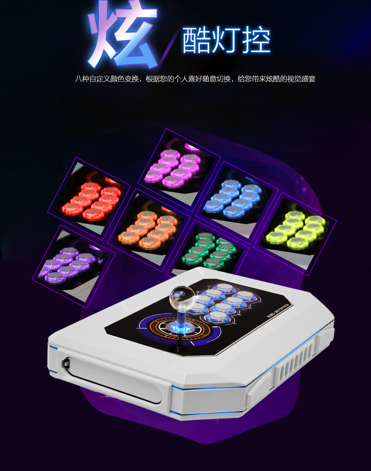Người khách tuyệt vời Shi R7 rocker King of the arcade rocker ba và xử lý Qer Hong rocker PS3 rocker điện thoại di động Android Street Fighter 5 - Cần điều khiển tay cầm chơi game liên quân