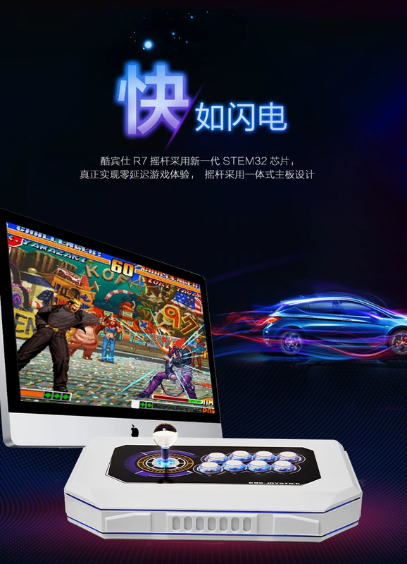 Người khách tuyệt vời Shi R7 rocker King of the arcade rocker ba và xử lý Qer Hong rocker PS3 rocker điện thoại di động Android Street Fighter 5 - Cần điều khiển