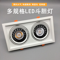 led Double head braid light cob double head spotlight downlight grille light black and white bean guts light clothing store ceiling ceiling