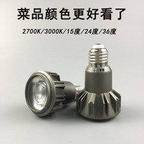 2500K High display finger led spotlight bulb designer restaurant led spotlight daily food store bright restaurant light