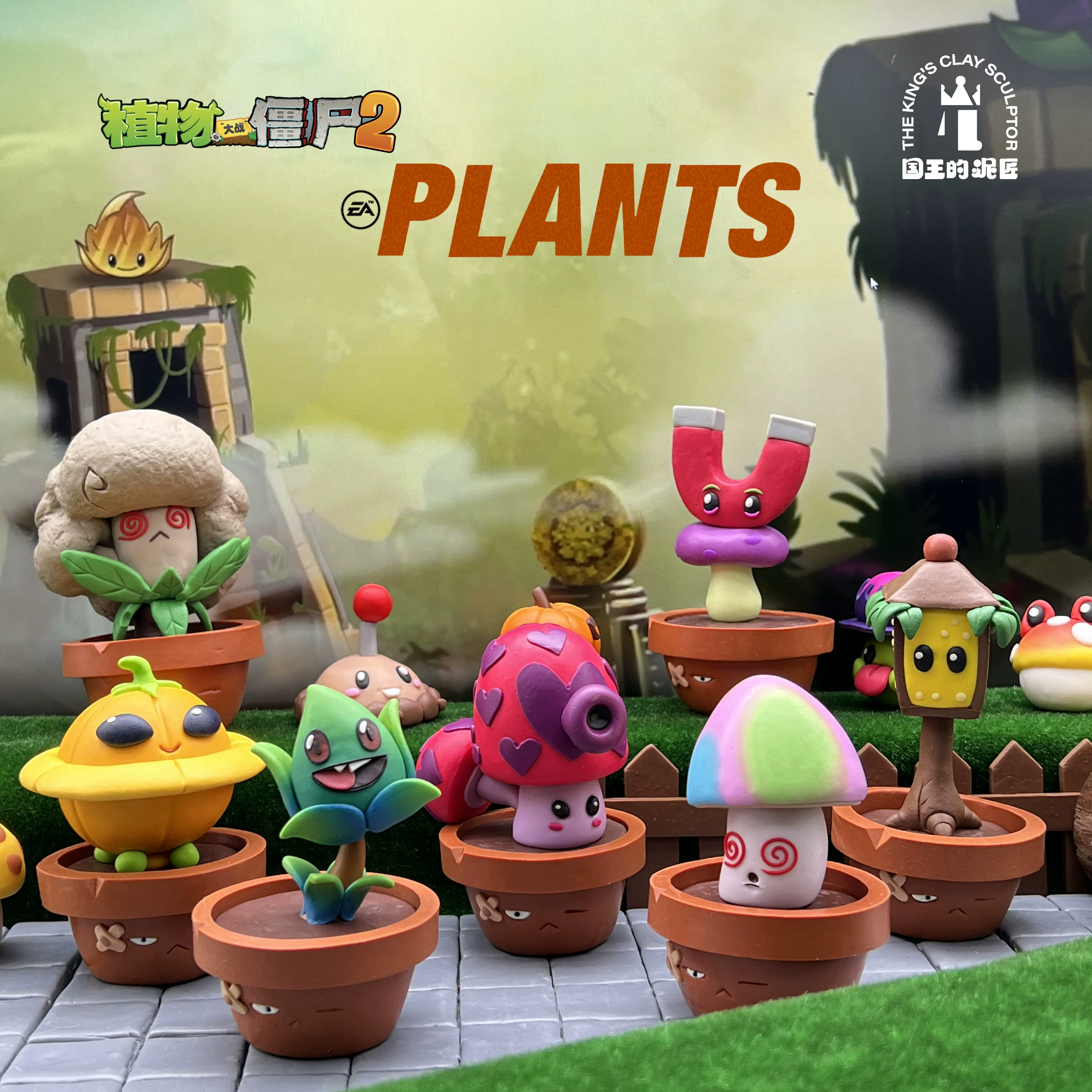 Плюшевое изделие из мягкой керамики в серии растений против зомби PVZ, набор для ударения по горшкам, множество вариантов, мягкая керамика