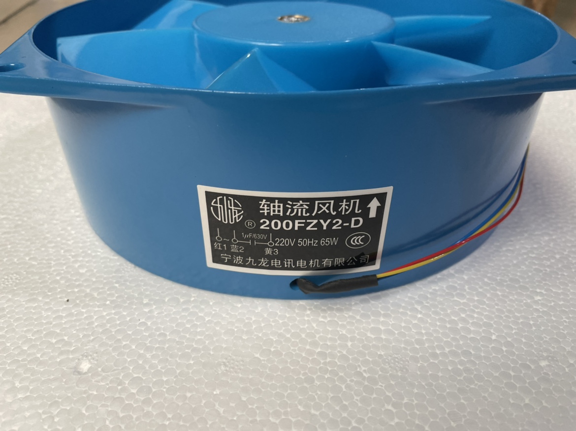 Factory direct sale Ningbo Jiulong axial flow fan fan 200FZY2-D 220V