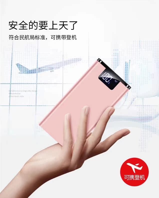 Cô gái tiền tuyến trò chơi điện thoại di động ngoại vi Điện sắt Griffin sạc kho báu dung lượng lớn 20000 mAh - Ngân hàng điện thoại di động giá cục sạc dự phòng