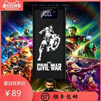 Avengers 4 Marvel Iron Man Captain America Spider-Man Điện thoại di động Sạc kém 20000 mAh - Ngân hàng điện thoại di động sạc dự phòng không dây samsung