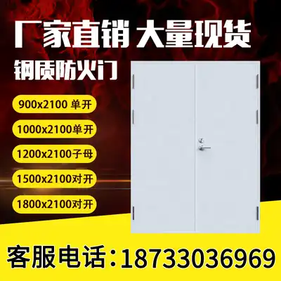 Factory direct steel Grade A Grade B Grade C engineering stainless steel fire door fire protection certificate complete non-standard customization