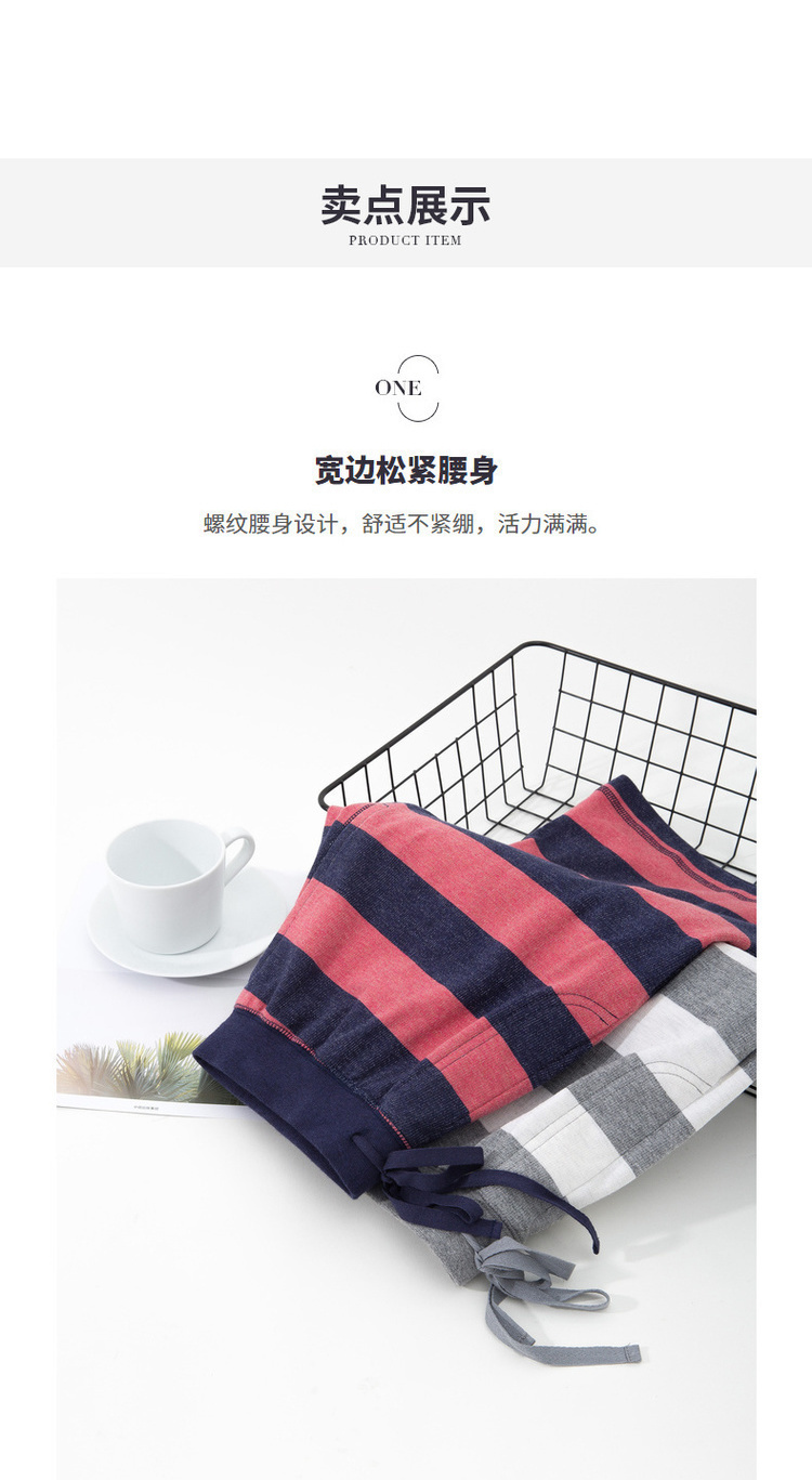 Top 呱呱 quần ngủ nam phục vụ nhà quần sọc giản dị quần dệt kim túi vành đai với quần cotton dưa - Quần tây quần bò nam