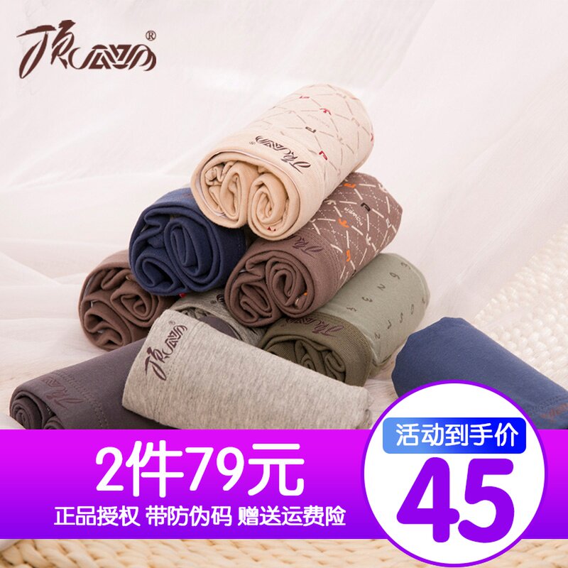 Top Croak Official Flag Boat Shop Men's Panties Mid-rise Boxers Cotton Top Melon Colorful Cotton Youth Boxer Briefs