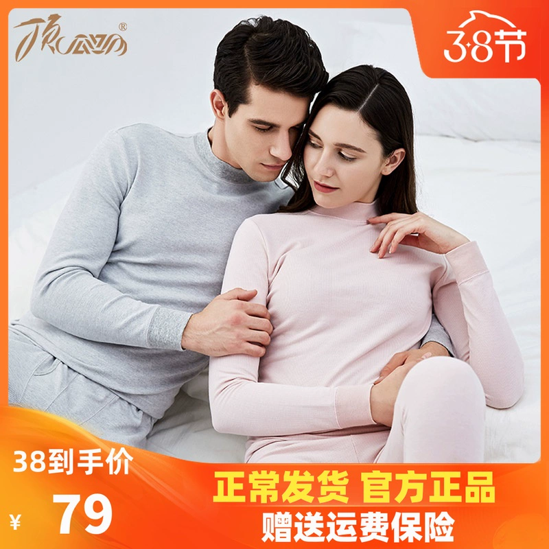 Top underwear đồ lót nhiệt cho phụ nữ quần áo cotton mùa thu Qiuku vừa dày vừa lớn, áo len cotton trung niên và cao tuổi - Phù hợp với nóng lên