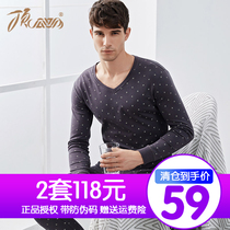 Top quack autumn clothes trousers set mens cotton youth base thermal underwear thick V collar cotton sweater autumn and winter