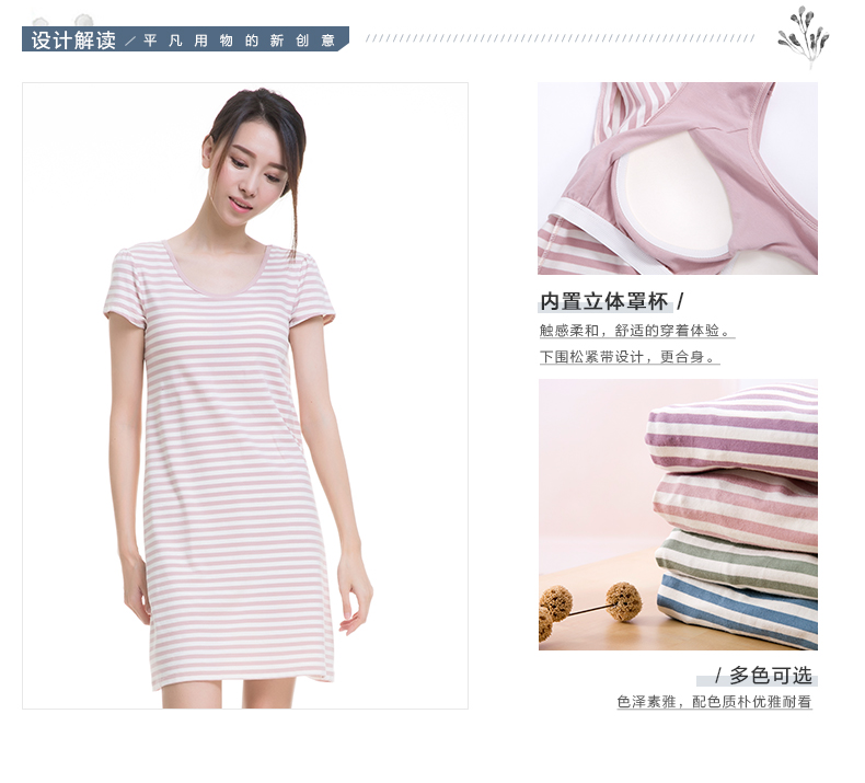 Hàng đầu 呱呱 chính thức hàng đầu cửa hàng đồ ngủ phụ nữ mùa hè nightdress bông ngắn- tay mỏng dịch vụ nhà nữ mùa hè vành đai ngực pad áo ngực